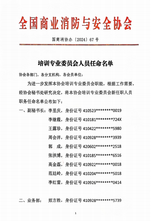 1729326357589190.png