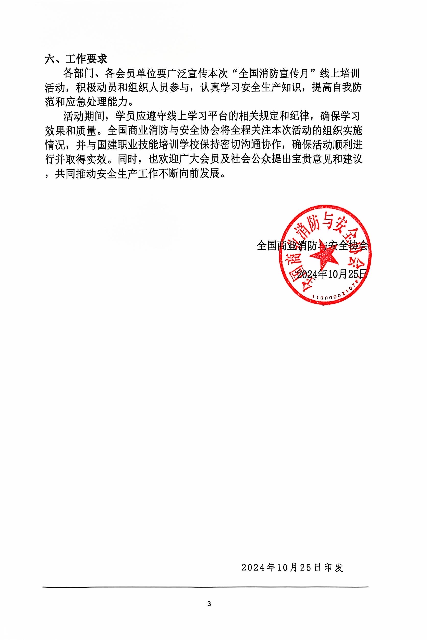1730891698653777.jpg