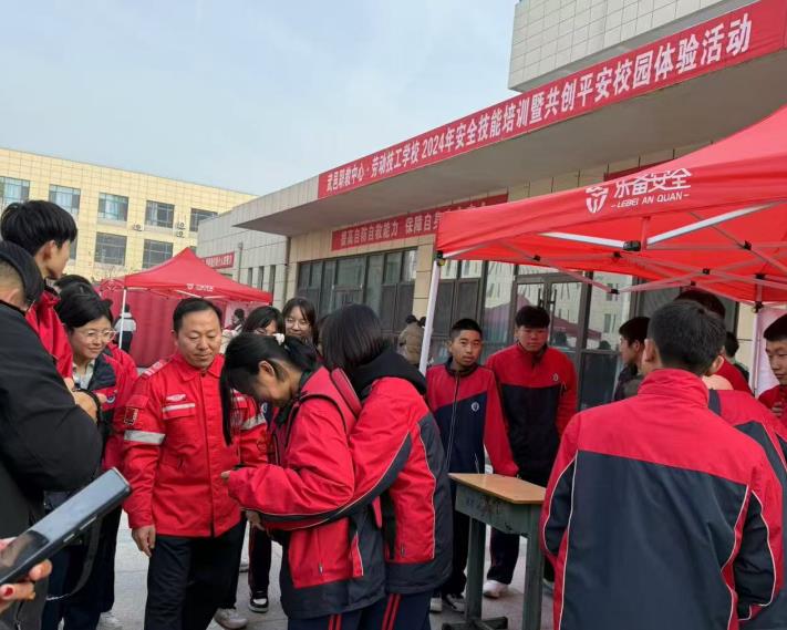 武邑职教中心组织2024年安全技能培训暨共创平安校园体验活动